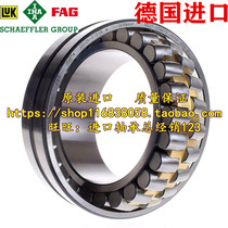 Germany FAG imported bearing 23026E1AK M C3 23026B MB 23026CC W33 3003126
