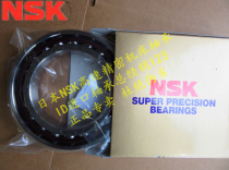 Japan imported NSK shaft bearing 7301AC P5DU 7301CTYNDULP5 imported bearing