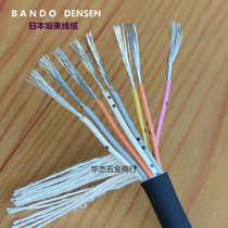 Imported Cable 8-core 0 5 square tin-plated copper core signal control line BANDO Banto 8X20AWG