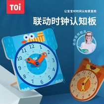 USA TOI Children Small Clock Board Puzzle Wooden Building Blocks Cognition 1-2-3-4-6 Years Old Teaching Puzzle Toys