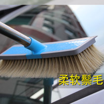 Soft hair long telescopic rod car wash brush Housework cleaning glass wiper brush extended brush High cleaning expert