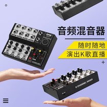 Small Micro Bluetooth mixer multi-channel microphone stage performance live broadcast K song reverb hub sound card mixer