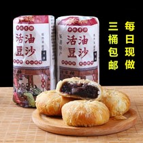 Lujiaqiao live oil bean paste moon cake Su style handmade moon cake pastry moon cake traditional production Deqing Xia specialties
