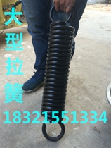 Spring hook Customized large spring Powerful spring wire diameter 7 8 outer diameter 50 length 200 350
