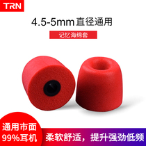  TRN in-ear headphones Slow rebound earbuds c cover T200 T100 Memory sponge cover Ear cotton accessories Noise reduction