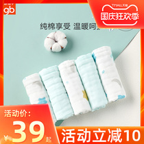 Good baby baby saliva towel newborn cotton wash face small square gauze super soft baby bath towel handkerchief