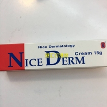 Hong Kong NICE DERM Cream Nice Dermatology Li'an Cream 15g
