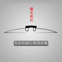 Polarized sun glasses clip driver ink lens ultra light polarized sunglasses clip myopia night vision yellow sunglasses clip