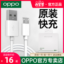  OPPO original data cable oppoa7x a57 a1 a3 a73 a5 a59 a9 r15x charging cable Mobile phone original fast charging k1 a77