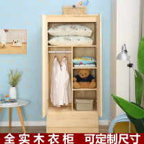 Simple full solid wood childrens wardrobe two-door wardrobe locker Wooden baby bedroom pine wardrobe combination customization