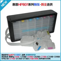 Compatible HP hp801 even 3300 3100 3108 3308 C5188 printer CISS system