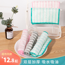 Yunlei stripe bamboo fiber rag dishcloth dish towel cloth does not stain with oil does not lose hair household kitchen water thickening cleaning cloth