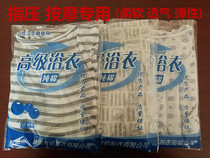 Disposable bath clothing one sauna clothing cotton sweat bathing clothing bathing clothing male and female pajamas foot bath bath