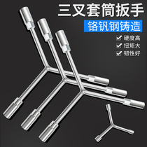 Three-pronged socket wrench extended multi-function motorcycle repair tool Y-shaped triangular outer hexagon sleeve wrench