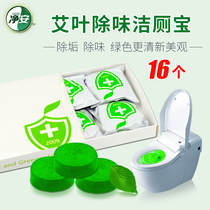 Ai Ye Green Bubble Toilet Baby Blue Bubble Clean Toilet Toilet Deodorant Ball Toilet Toilet Solid Cleaner