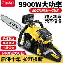  New ultra-high-power imported chainsaw gasoline saw chainsaw chain handheld logging saw household small tree cutting machine
