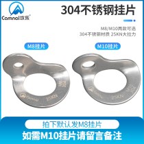 Outdoor rock climbing nail light hanging piece 304 stainless steel expansion nail Hole exploration expansion anchoring rock determination point M10