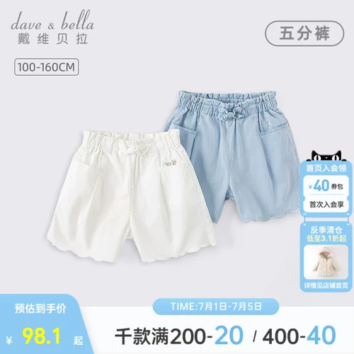 Джинсовые летние штаны, детская летняя одежда, шорты, подходит для подростков, в западном стиле, детская одежда