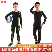 Autumn and winter plus velvet childrens training tights long-sleeved mens sports fitness clothes suit elastic basketball bottoming clothes quick-drying