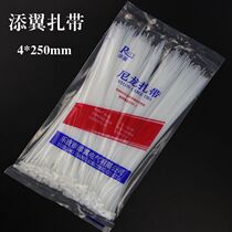 Plastic 4*250mm self-locking nylon cable tie fixed snap disposable seal tight strong strangulation dog rope