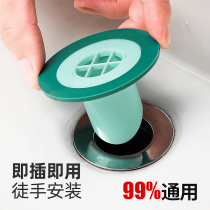  Washbasin pool floor drain seal deodorant sink Sewer insect-proof cover Sink plug hole plug leakage plug