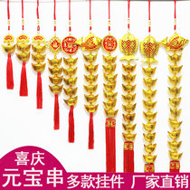 Buy 1 Get 1 free ingot string Pendant Pendant Car jewelry A variety of ingot jewelry Peace charm Home lucky treasure