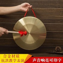 The drum opera gong hammer trumpet celebrates the occasion auspicious hand flood control and flood control flower performance set ring copper gongs
