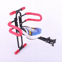 Electric car thick tube child seat front FOLDABLE battery car scooter tram child baby child seat