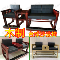Billiards sofa wooden chair ball room solid wood ball watching chair billiard hall rest chair steel pipe Puskin club wait-and-see Chair