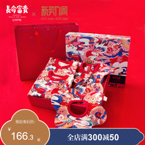 Long life rich and expensive new baby clothes gift box baby full moon suit Longfeng twins 100-day gift