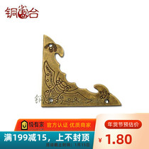 Wooden box pure copper wrap angle Chinese antique jewelry box Welt classical copper color hardware accessories corner protector