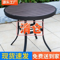 Outdoor table and chair courtyard outdoor balcony dining table combination anticorrosive wood waterproof sunscreen garden leisure single table chair
