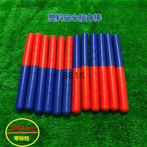 Collage Plastic Hollow Relay Bar Nursery Gymnastics Apparatus Children Gymnastics Workout Sticks Early Playground Fitness Stick