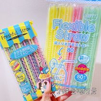 2 pieces minus 2 Japanese torne children adult independent packaging disposable plastic straws 50 80 pieces