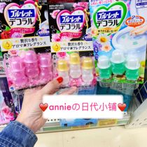Japan Kobayashi toilet flower toilet toilet toilet gel tremble tone petal flower toilet deodorant deodorant aroma aroma