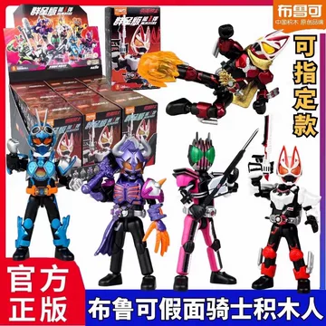 布鲁可 群星版 第10弾　9個セット 布鲁可群星版隐藏款-布鲁可群星版隐藏款促销价格、布鲁可群星版隐藏款