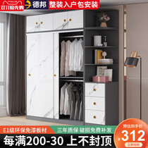Wardrobe simple modern home bedroom combination sliding door wardrobe small apartment storage assembly sliding door coat cabinet