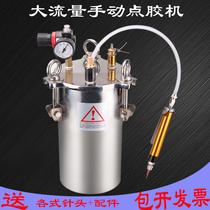 Single component large flow manual dispensing machine thimble type dispensing valve hand pressure carbon steel stainless steel pressure barrel accessories