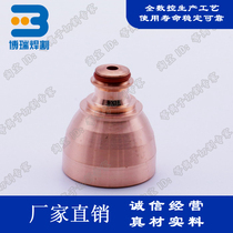Kelbe cutting machine cutting torch accessories T2427 plasma cutting gun nozzle 11 846 911 627