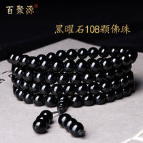 Baijuyuan natural obsidian 108 multi-circle crystal Buddha bead bracelet mens life year transfer bracelet girl
