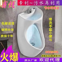 With wash basin urinal sensor faucet Boys urinal Household hotel mens wall hanging new urinal