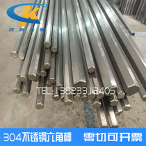  304 Stainless steel hexagonal bar 303 Easy turning 316 Hexagonal bar 3 4 5 6 7 8 9 10 11 12 14mm