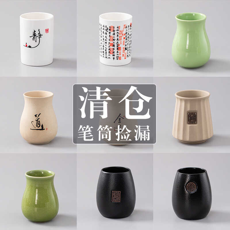陶笔筒精选和陶笔筒品牌价格与图片-淘宝商品网