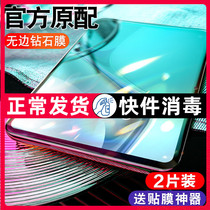 Huawei matepad11 toughened film matepadpro flat pro10 8 computer mate104 screen 10 95 inch 12 6 Full Screen 10 