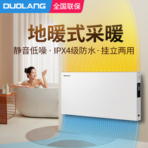 Doran electric heating heater household energy-saving electric heater