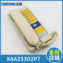 XAA25302P7 Xizi Otis walkie-talkie duty room 5 Bureau phone NKT12(1-1)5A elevator accessories