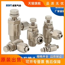 Quick screw coupling copper pneumatic air pipe quick quick plug threaded through SL6-01 8-02 10-3 regulating valve