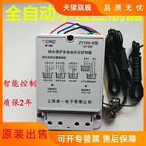 AC220V 380V Water shortage protection automatic water level controller liquid level controller DF-96B C