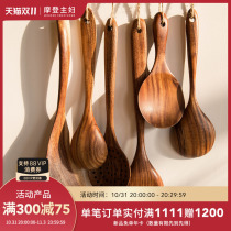 Modern housewife spatula wooden cooking special shovel household rice spoon soup spoon pot spoon set kitchen full set of spoon shovel