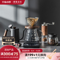 Modern housewife hand-made coffee pot set hand-grinding coffee machine coffee bean grinder filter cup hand-cranked coffee appliance